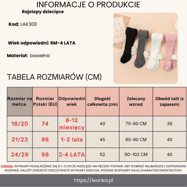 Rajstopy dziecięce bawełniane ze skrzydełkami | LeAnKa