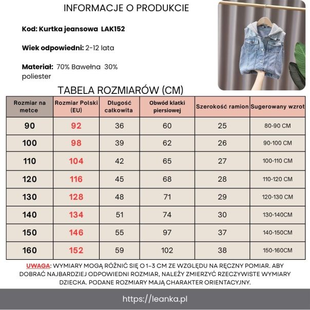 Bezrękawnik jeansowy dziecięcy z kapturem | LeAnKa